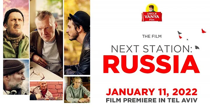 “Next station: Russia” in Tel Aviv